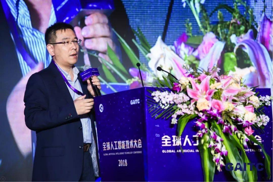 特斯聯(lián)科技當(dāng)智慧城市遇見AIoT，論道全球人工智能技術(shù)大會(huì)