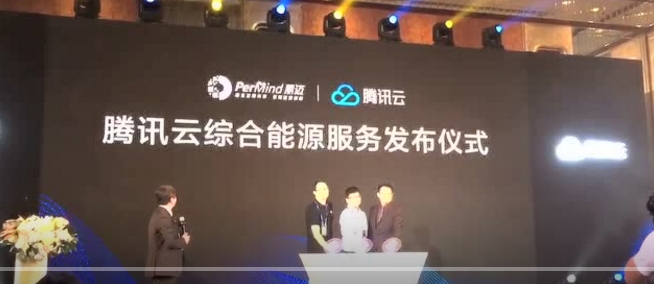 能源互聯(lián)網(wǎng)領域史上首個NLP算法大賽等你來挑戰(zhàn)