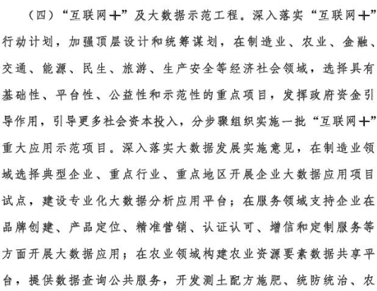 河北?。?020年風(fēng)電裝機(jī)2000萬千瓦