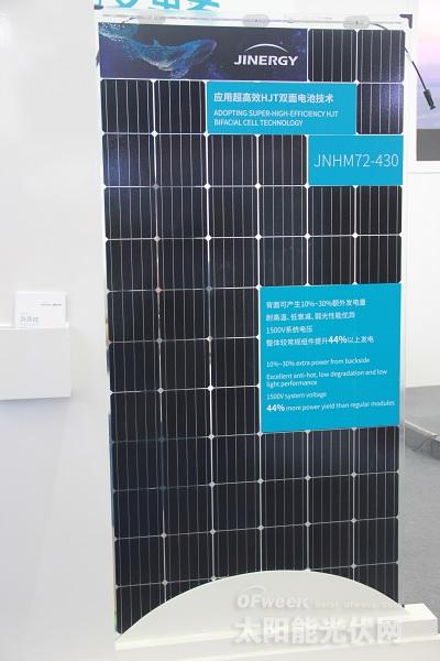 搶先看：盤點(diǎn)SNEC2018十大高效光伏組件