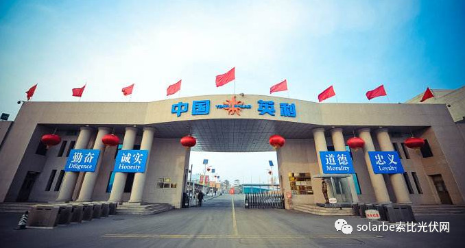 歐盟或取消光伏產(chǎn)品貿(mào)易保護(hù) 今年裝機(jī)能達(dá)到11GW？