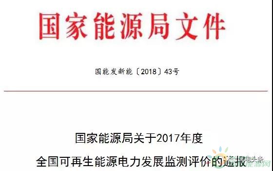 10政策、4省建設(shè)方案！2018年5月份風(fēng)電行業(yè)重大新聞匯總！