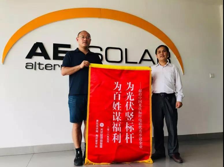 戶用光伏電站如何防范組件熱斑？