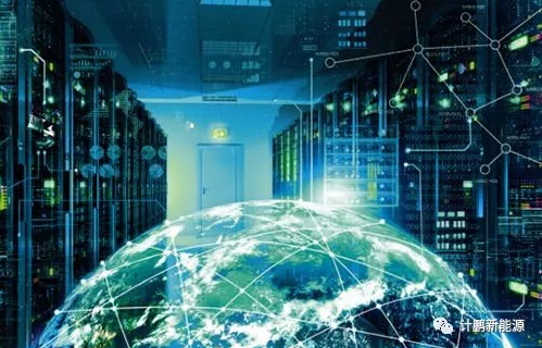 能源互聯(lián)網(wǎng)構(gòu)造未來(lái)能源系統(tǒng)新形態(tài)