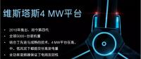 306 MW！維斯塔斯將為墨西哥提供85臺(tái)V136-3.45 MW機(jī)組