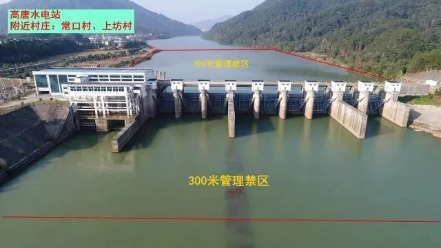 遠(yuǎn)離水電站庫(kù)區(qū)大壩安全管理禁區(qū)