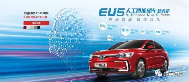 除了特斯拉，現(xiàn)在我們還有更多國(guó)產(chǎn)新能源汽車可以選擇