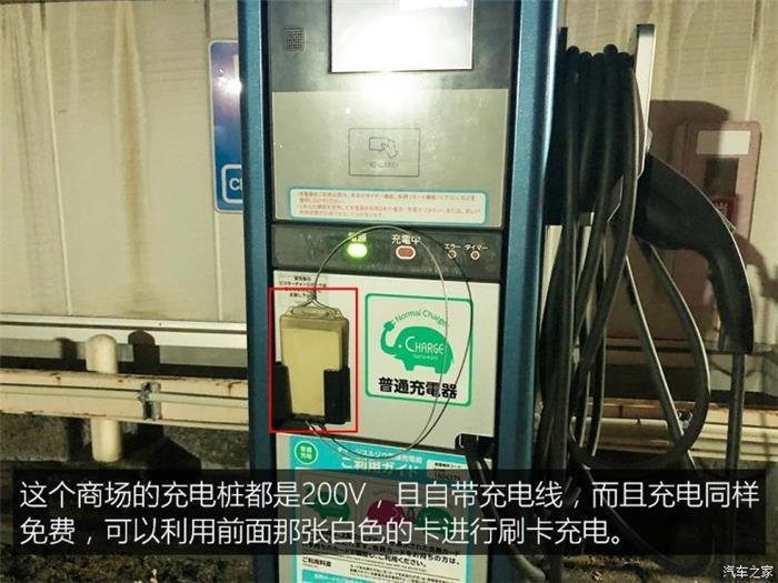 日本的充電樁比加油站還多？