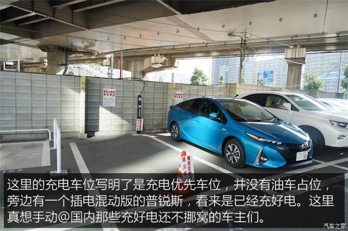 日本的充電樁比加油站還多？