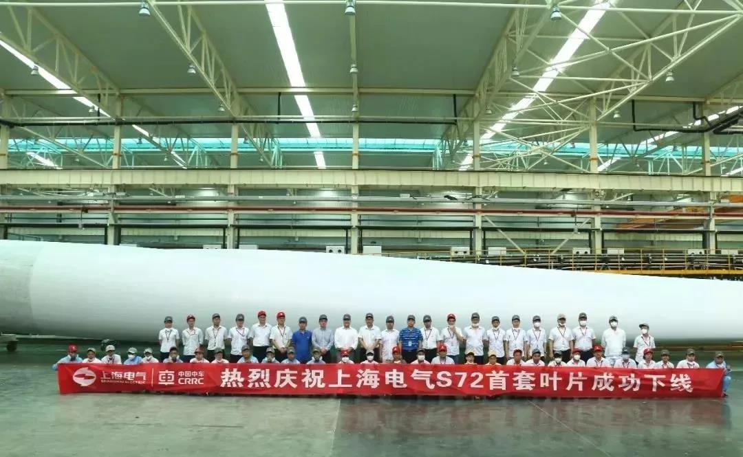 72米長(zhǎng)、LCOE最低！國(guó)內(nèi)首款海陸兩用風(fēng)電葉片成功下線