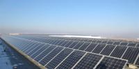 一季度地面光伏電站受限 531新政再加劇企業(yè)虧損隱患