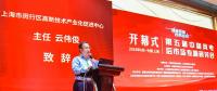 上海閔行云偉俊致辭：閔行發(fā)展風電有區(qū)位、人才、產(chǎn)業(yè)、科研等優(yōu)勢