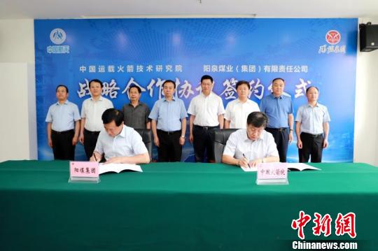 山西煤企與中國(guó)火箭院“聯(lián)姻” 布局氣體全球化供應(yīng)