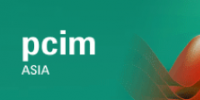 PCIM Asia 2018 6月26日于上海隆重開幕