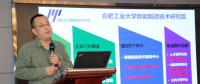 合肥工業(yè)大學李鑫：智能制造關鍵技術在儲能行業(yè)中的應用
