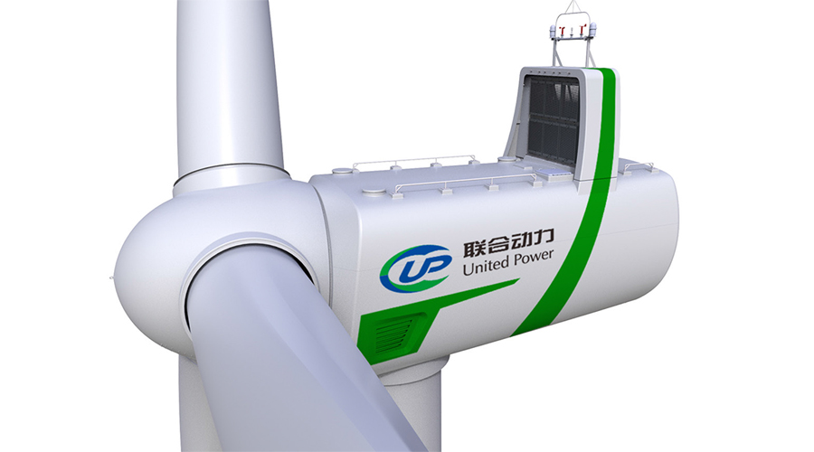 聯(lián)合動力UP2000-130超低風速高海拔機組獲設(shè)計認證