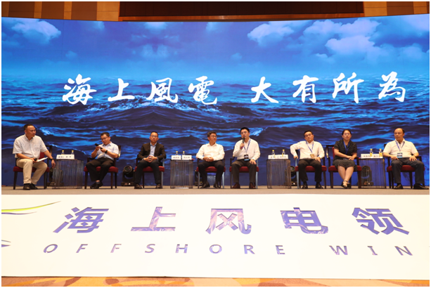 上海電氣告訴你，如何講好中國海上風(fēng)電故事？