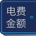 售電達(dá)人必須要懂的大工業(yè)用戶電費(fèi)計(jì)算方法