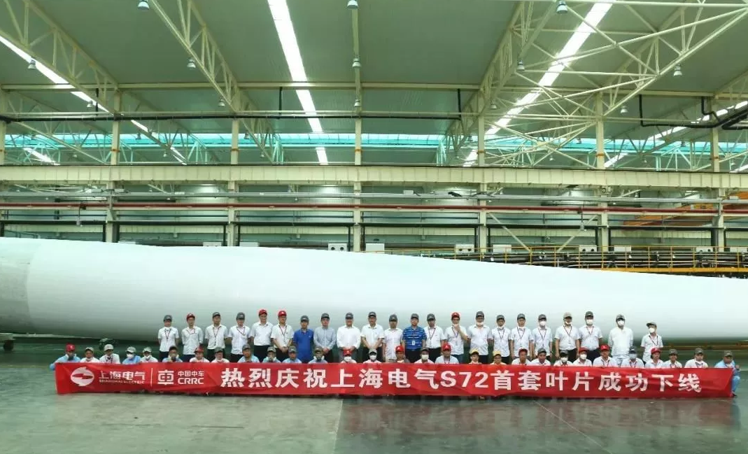 國內(nèi)首款海陸兩用風(fēng)電葉片成功下線！