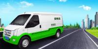 新形勢下，物流車電動化的機(jī)會與痛點