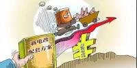 售電市場(chǎng)需防無序競(jìng)爭