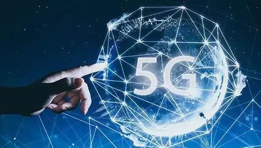 「智慧城市」中國將成全球5G、工業(yè)互聯(lián)網(wǎng)發(fā)展主要推力