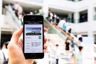 關(guān)注重慶智造｜智慧城市就在你身邊，了解一下