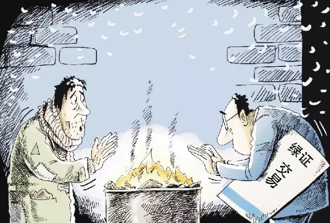 成交率僅為0.12%，綠證認(rèn)購陷入停滯。