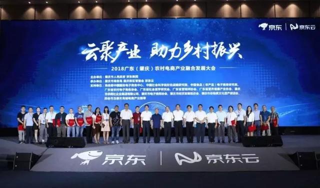 2018年農(nóng)村電商巨頭卡位戰(zhàn)：互聯(lián)網(wǎng)+農(nóng)業(yè)新玩法！