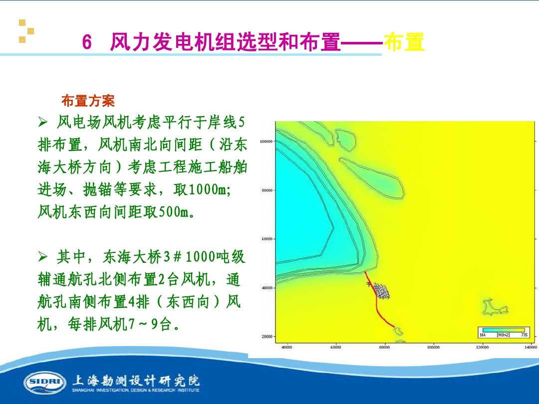 測風、風機選型、電氣、土建、施工...中國第一個海上風電場基本資料全在這