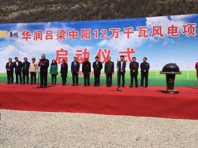 一周核準(zhǔn)、中標(biāo)、開工等風(fēng)電項目匯總(7.23—7.29）