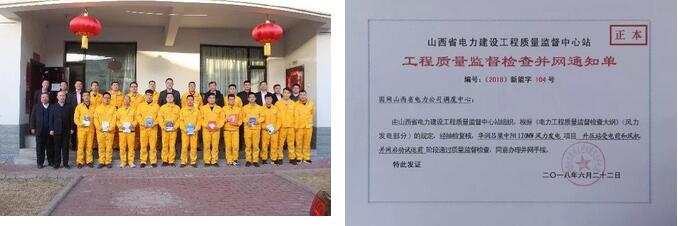 一周核準(zhǔn)、中標(biāo)、開工等風(fēng)電項目匯總(7.23—7.29）