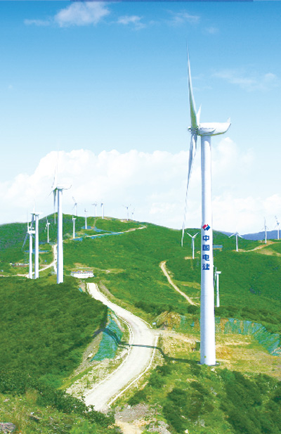 中國風(fēng)電：從“零”到領(lǐng)跑全球