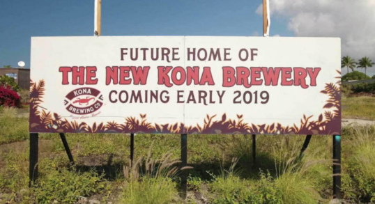 夏威夷啤酒廠將部署122千瓦時電池儲能系統(tǒng)