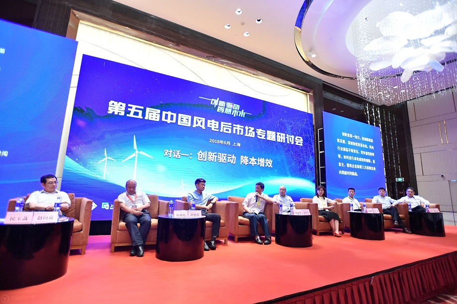 企業(yè)對話：風電行業(yè)發(fā)展勢頭平緩進入“新常態(tài)” 企業(yè)應該如何抉擇？