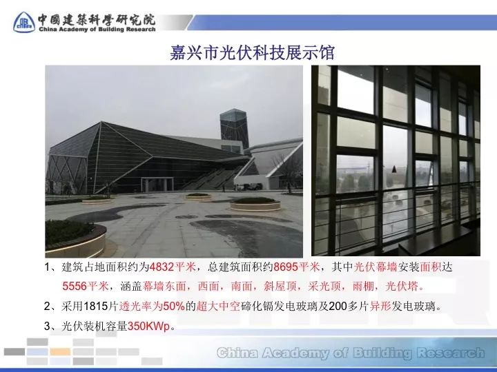 【干貨】能源新技術(shù)04-碲化鎘光伏