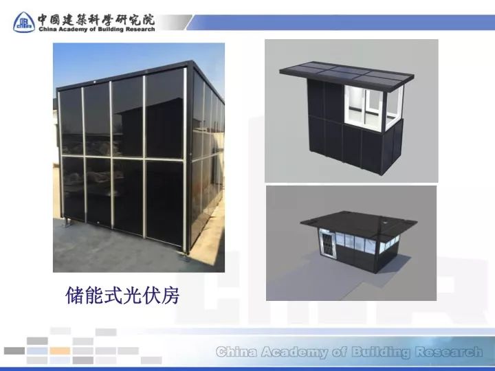 【干貨】能源新技術(shù)04-碲化鎘光伏