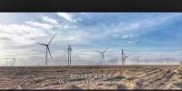 壓實經(jīng)濟(jì)性平價上網(wǎng)！青海冷湖風(fēng)場打出一手“好牌”
