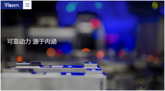 寧德時(shí)代加鎳減鈷，高鎳三元箭在弦上