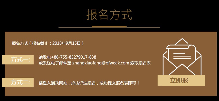 平價(jià)上網(wǎng)提前來臨 光伏十大獎(jiǎng)項(xiàng)等你來拿