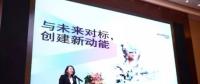 能源互聯(lián)網(wǎng)主導新格局，能源轉(zhuǎn)型如何實現(xiàn)？