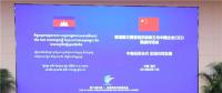  陳飛虎出席柬埔寨國家領(lǐng)導人與中國企業(yè)CEO圓桌對話會并與洪森首相進行深入交流