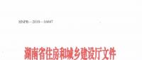 重磅！湖南發(fā)文：投標總報價低于基準價92%，視為無效報價