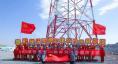 項目部成員打出“擼起袖子加油干 建成世界最高塔”的條幅，慶祝380米世界第一輸電雙子塔圓滿完成。