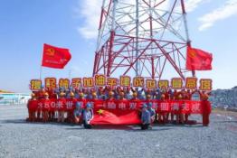 全球最高電塔組立完成！比埃菲爾鐵塔還高56米！