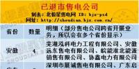 售電公司頻頻退市原因何在？尚未開展業(yè)務的售電公司為何也退市了？