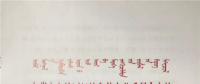 2018年蒙東地區(qū)風電企業(yè)參與市場交易相關(guān)工作的補充通知：10月底前開展本年度最后一批區(qū)內(nèi)風電交易