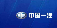 簽下一萬多億，一汽轉(zhuǎn)型之路勝算幾何？