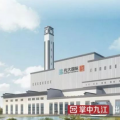 九江生活垃圾焚燒發(fā)電項(xiàng)目原來這么“高大上”！