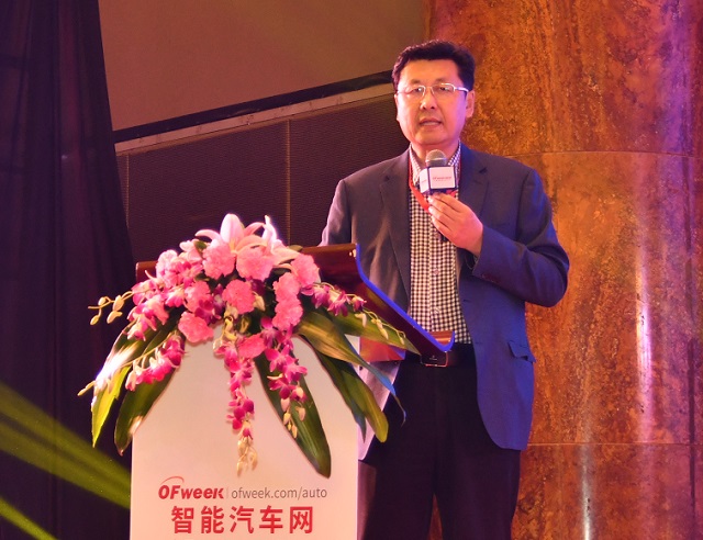   OFweek（第三屆）中國人工智能產(chǎn)業(yè)大會—智能汽車專場成功召開